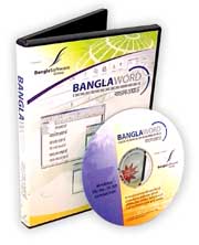 BanglaWord packaged CD- BanglaWord is a unique product that makes it very easy to write Benglai. It is font independant and can be used with a standard keyboard.