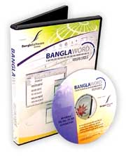 prova scandal free download for bangladesh