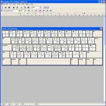 BanglaSoftware Group. BanglaWord  processor software screen grab: Demonstration of keyboard layout. This is due to be changed in the next major release.